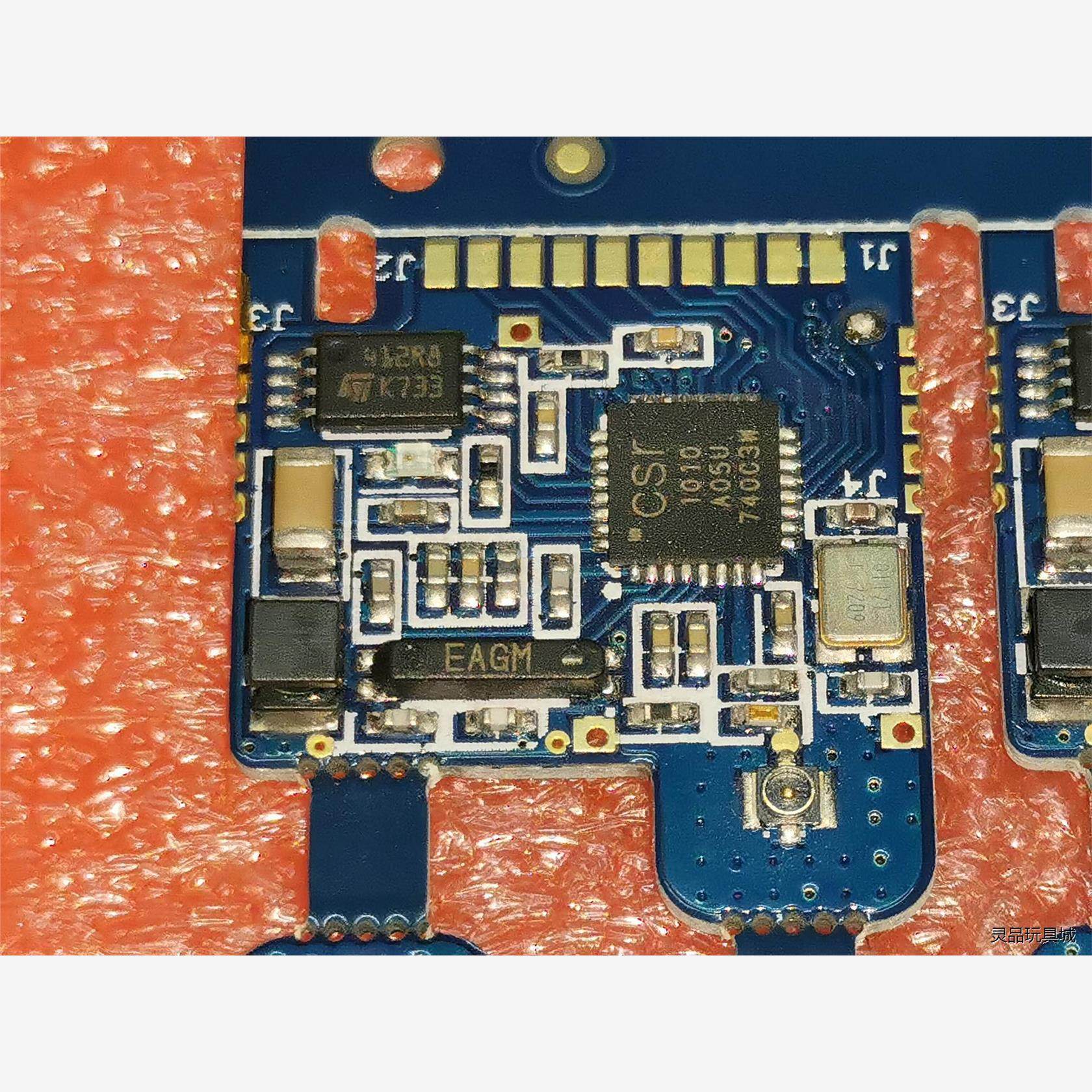 全新二手CSR10A05U蓝牙智