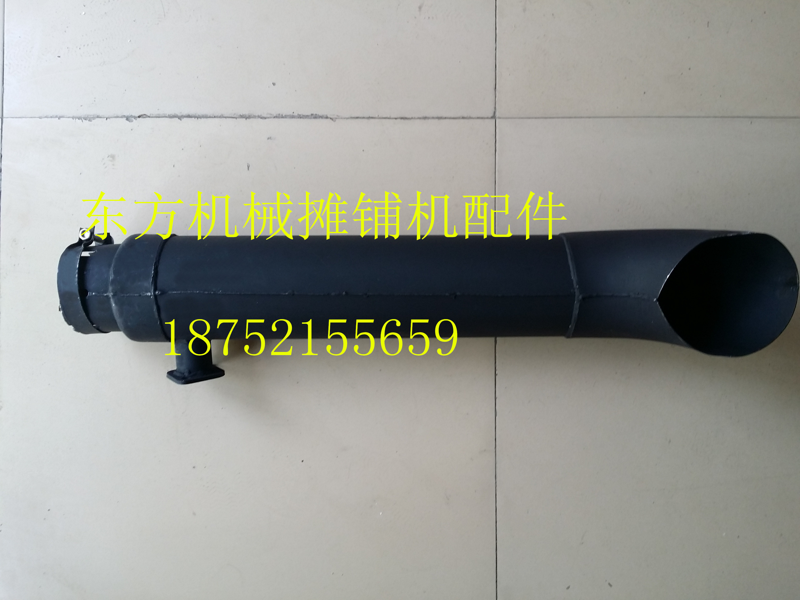 徐工装载机消声器尾管排