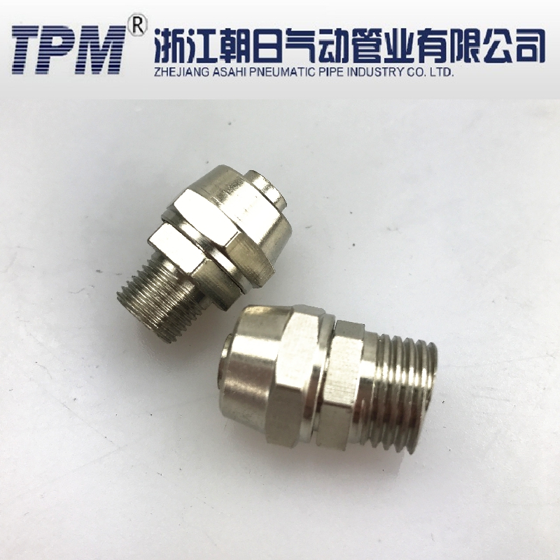 朝日精品快拧直通锁母接