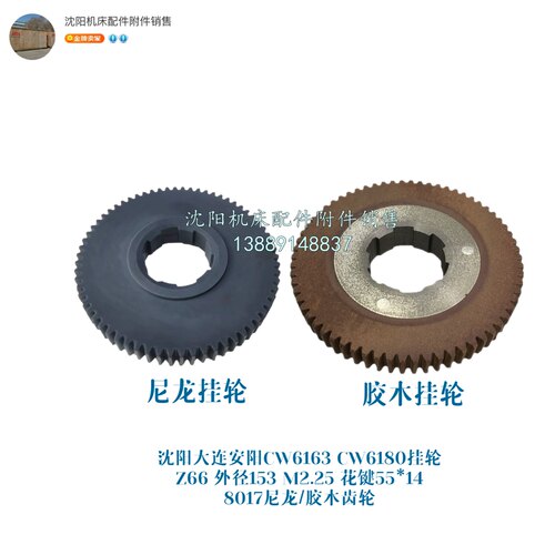 沈阳大连安挂轮尼龙胶木
