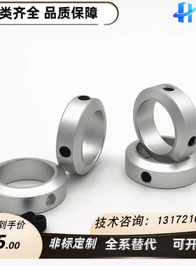 SDSA10/12/13/15/16/20/25/30/35/4050固定环 开口型 D形切割SDSA