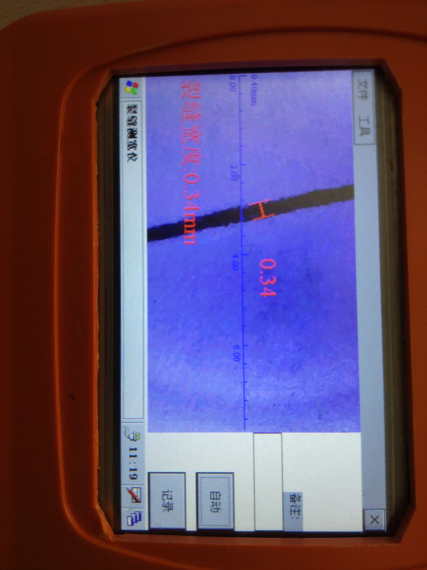 北京盛世伟业裂缝综合测