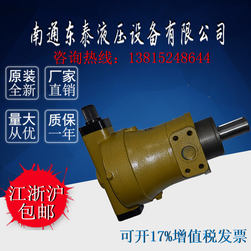 新款10YCY2540M638-1B轴