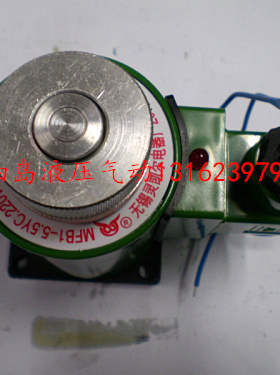无锡产优质线圈 直流湿式阀用电磁铁 MFZ1-3YC DC24V