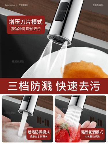 输送带/传送带