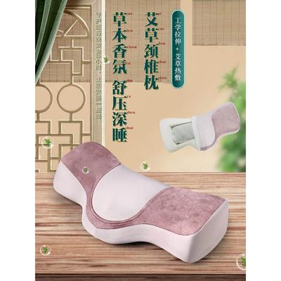 艾草枕头颈椎病专用电加热颈椎牵引托颈充气睡觉眠艾灸热敷理疗器