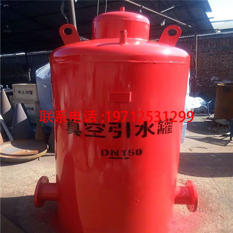 不锈钢真空引水罐防腐蚀