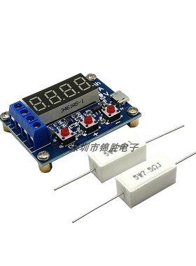 ZB2L3电池容量测试仪外接负载放电型 1.2-12V电池18650等容量测试