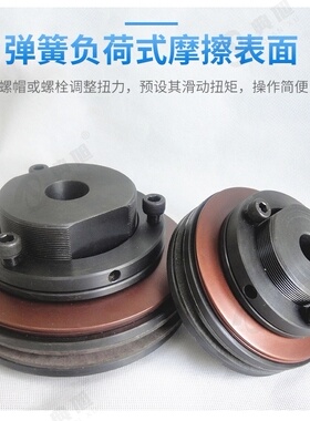大摩擦式扭力限制器安全离合器过载保护器TL10TL14TL24扭矩离合器