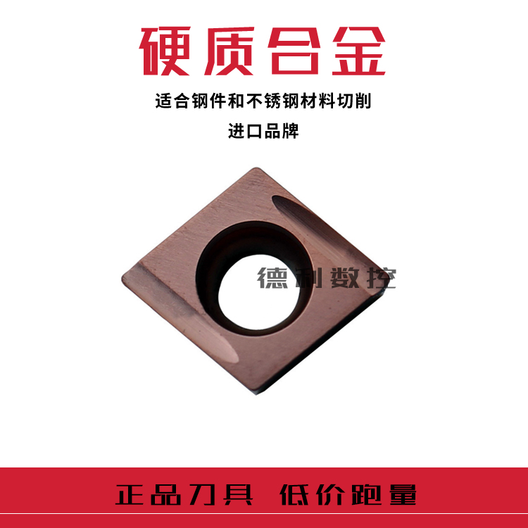 日本进口数控刀片 CCGT09T302ER-U CCGT09T304ER-U PR930 EL-U