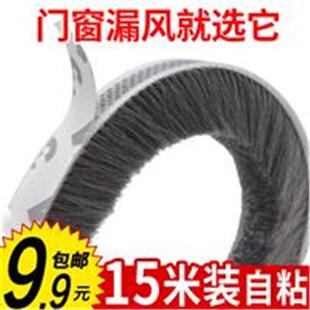密封棉条卷帘门挡风防尘屋门隔音玻璃窗老海绵长条下自填缝泡沫泡