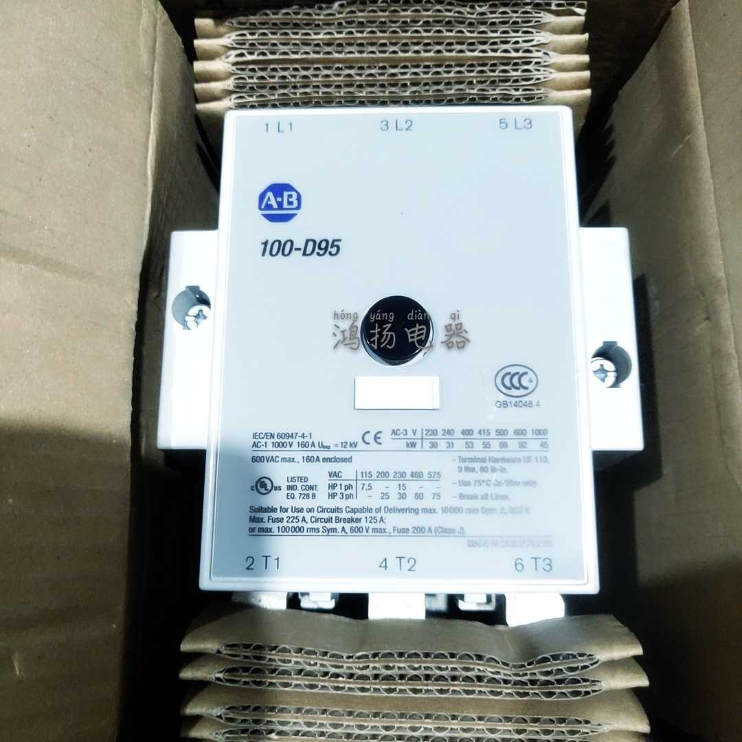 议价A-B 100-D95 100-D110 100-D115 24V 110V 220V