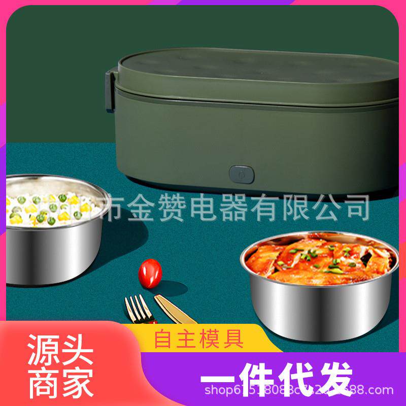 新款电热饭盒车载自动加
