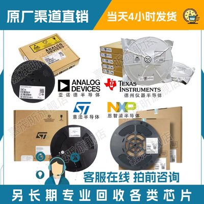 全新原装 TPD4E05U06DQAR USON-10 ESD抑制器 丝印BRY回收芯片