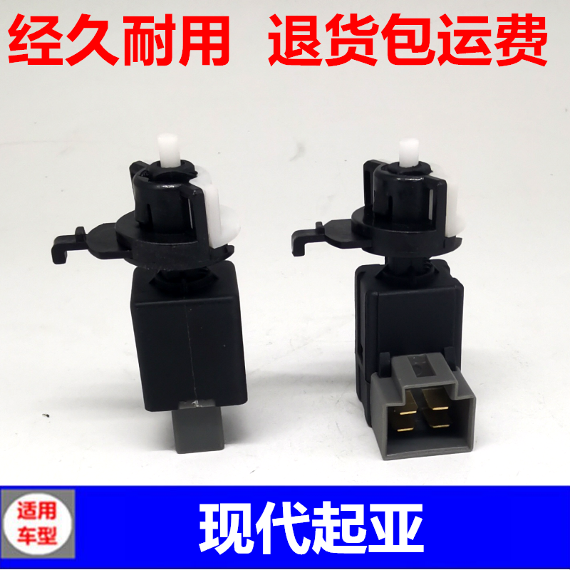适配起亚焕驰新佳乐索兰