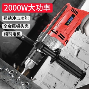 电钻家用 德国进口冲击钻 手电钻工具箱手枪钻纯铜电钻电钻机电动