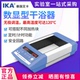 德国艾卡IKA数显金属浴双实验室加热模块干浴器Dry Block Heater