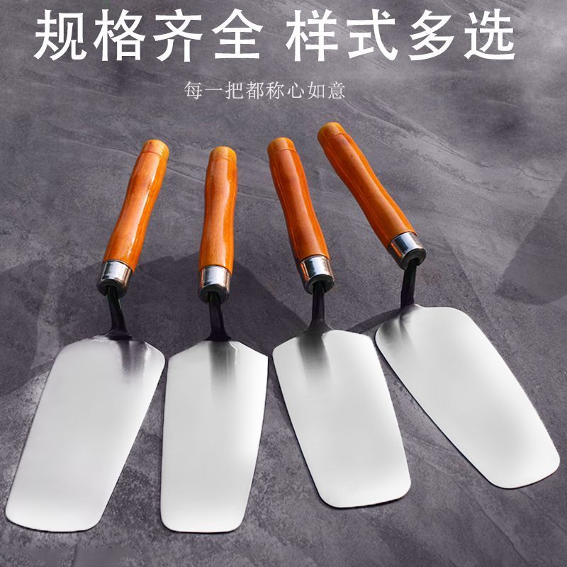 不锈钢一体皿刀灰匙泥工