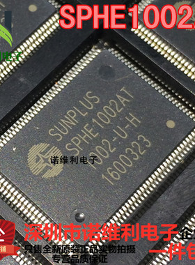 全新原装现货SPHE1002AT-U-H 液晶芯片 假一赔十电子元器件