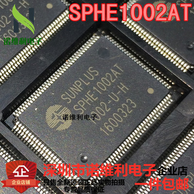 全新原装现货液晶芯片假