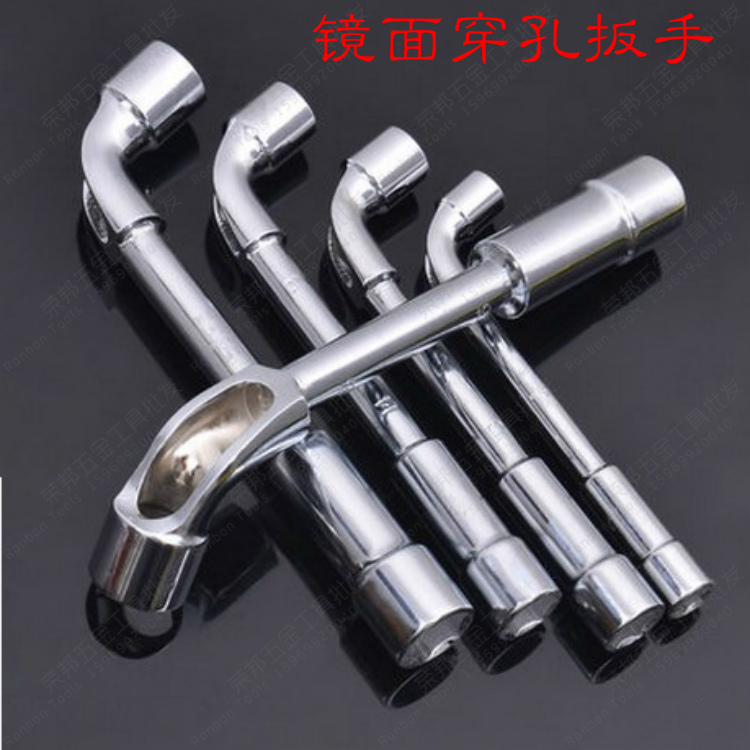 L型双头烟袋扳手7字穿孔套筒扳子弯头套管扳穿孔弯头6-24mm13 14