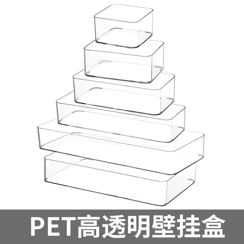 整理架置物架壁挂式收纳盒手机遥控器牙刷梳子化妆品洗漱浴室床头