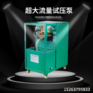 管道阀门大流量测压泵鸿聚 3DSB A三缸打压泵 2400L h电动试压泵