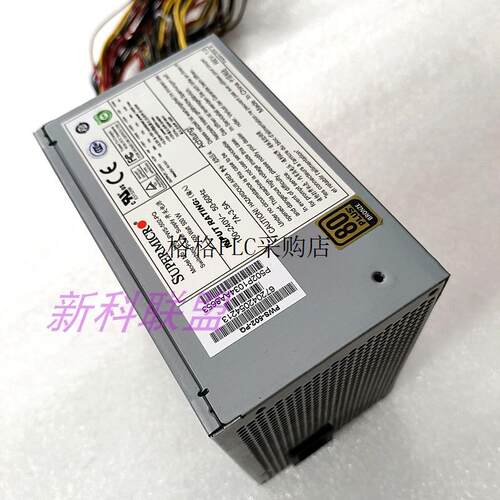 议价 微 PWS-502-PQ 机 器 台式机500W电源