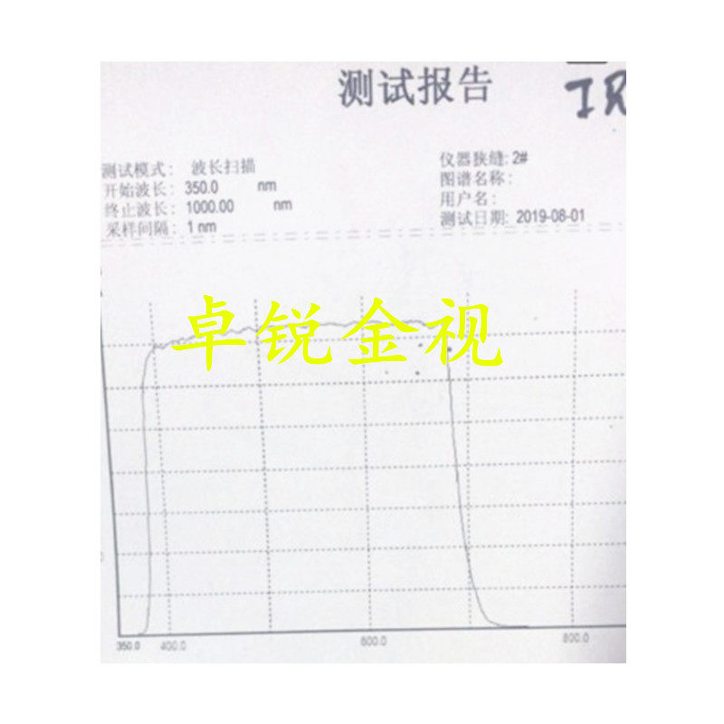 监控摄像机COMS网络摄像机650滤光片可见光通过红外截止6.5*6.5