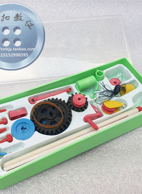 简单机械实验盒J215小学科学实验器材 物理器材 教学仪器动手实验