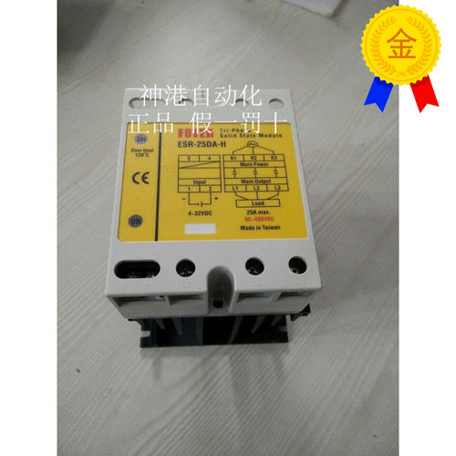 议价FOTEK /固态继电器ESR-40DA-H .