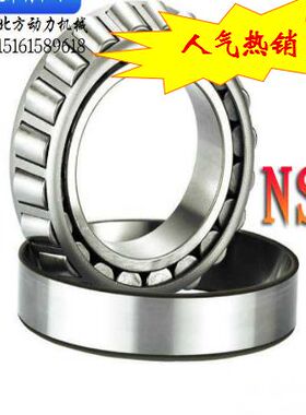 进口高速好轴承HR32210/32211/32212/32213/32214/32215/32216/J