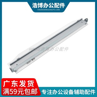 3530 刮刀 3525 4540 4525 4025 CP3525 转印刮板 惠普 适用