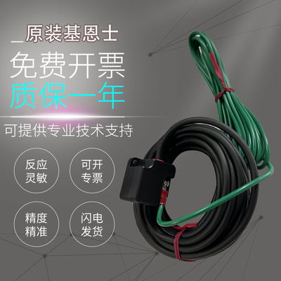 原装正品基恩士假一罚十