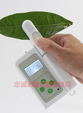 TYS-4N手持式叶绿素检测仪叶绿素测定仪植物营养测量仪氮量测试仪
