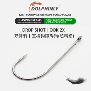 直柄障碍钩强直柄钩无铅自由钓组精细背刺鲈鳜鱼软饵钩长柄倒钓钩