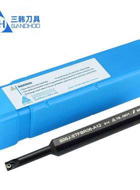 三韩91&deg;变径数控内孔刀杆S06J-STFBR06-A10-A12/S1006K-STFBR