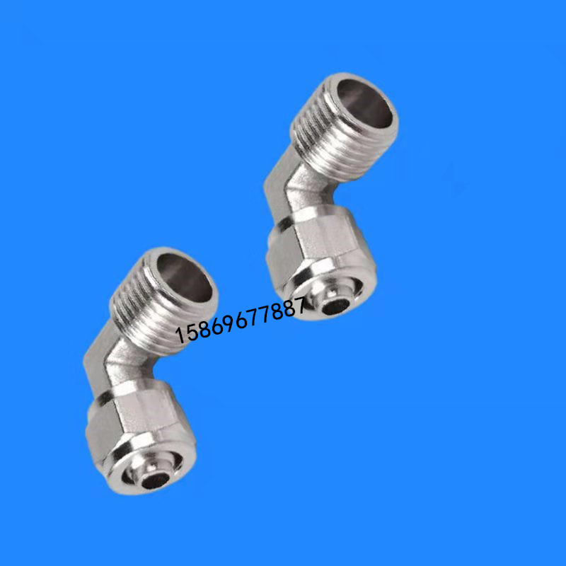 气动铜接头快拧直角弯管