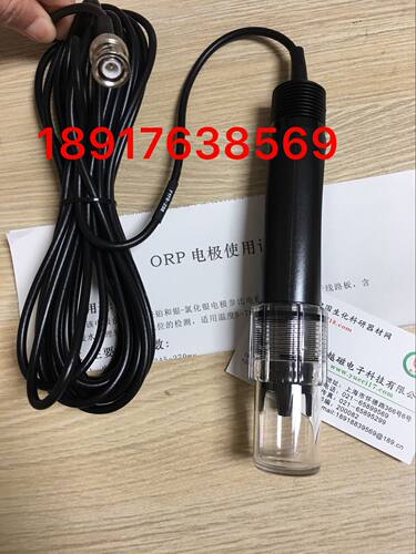 上海诚磁PH8083 ORP复合电极 工业ORP电极 氧化还原电位检测