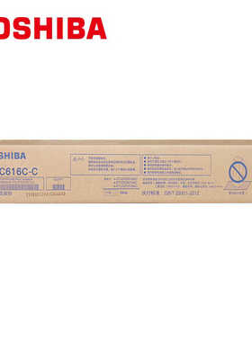 原装东芝T-FC616C四色碳粉盒5616AC/6616AC/5516AC/6516AC/7516AC
