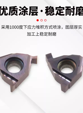 成都道勤切槽刀片平装卡簧槽内外浅槽刀片 T16E T16N 200 150 100