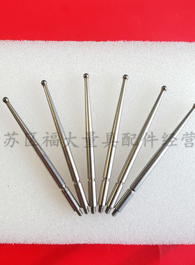 三丰杠杆表136013杠杆表测针配件钨钢球2.0*L41*M1.7螺纹国产代用