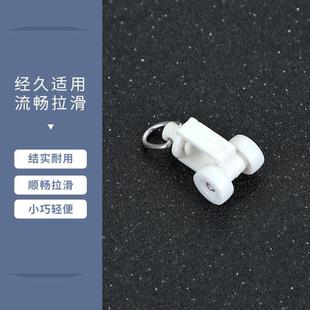 滑轮窗帘轨道滑轮挂钩轮直轨弯轨轮窗帘辅料配件滚轮导轨走珠 老式