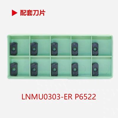 数控铣刀片LNMU030303ZER快速切削双面铣刀片EXN03R快进给铣刀盘