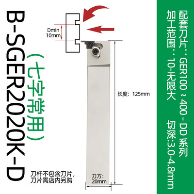新款端面槽刀外圆小孔径