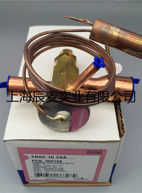 EMERSON艾默生热力膨胀阀TRAE10ZAA冷水机热泵空气能空调膨胀阀