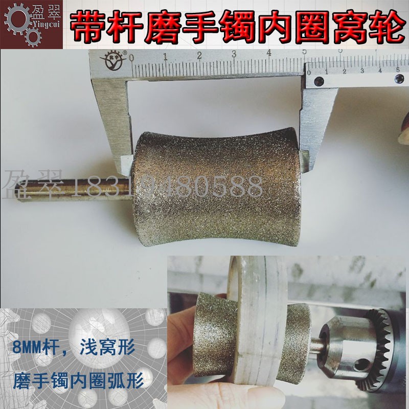 推荐翡翠玛瑙手镯加工一