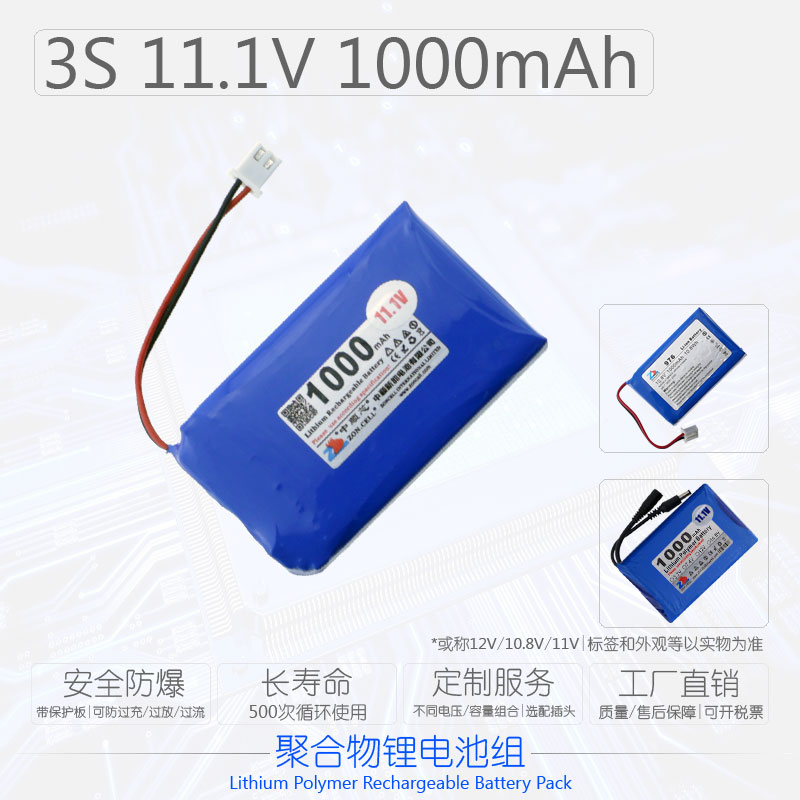 中顺芯便携仪器表聚合物