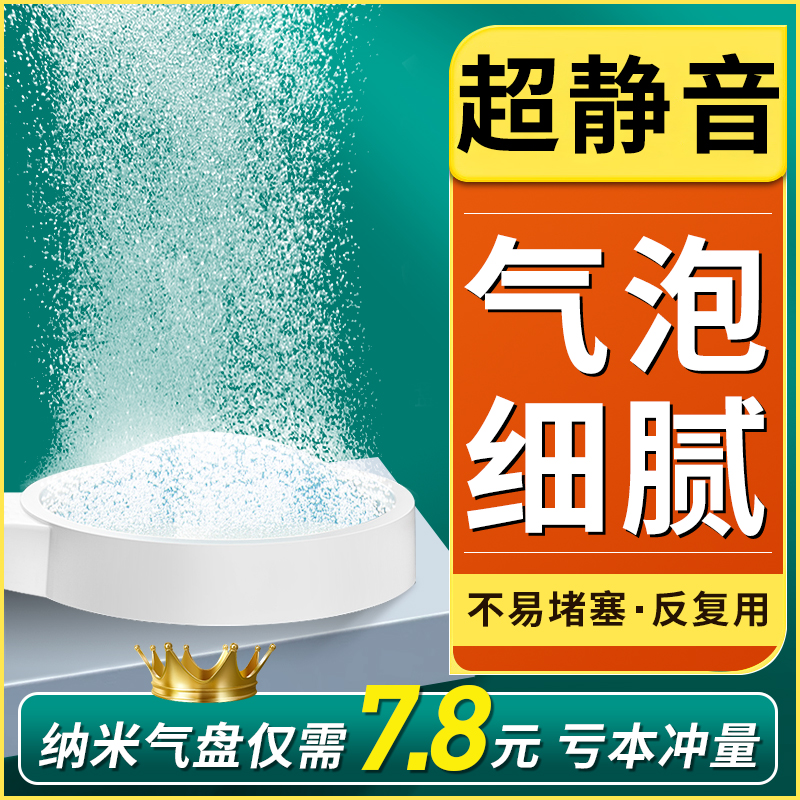 鱼缸增氧泵纳米气盘超静
