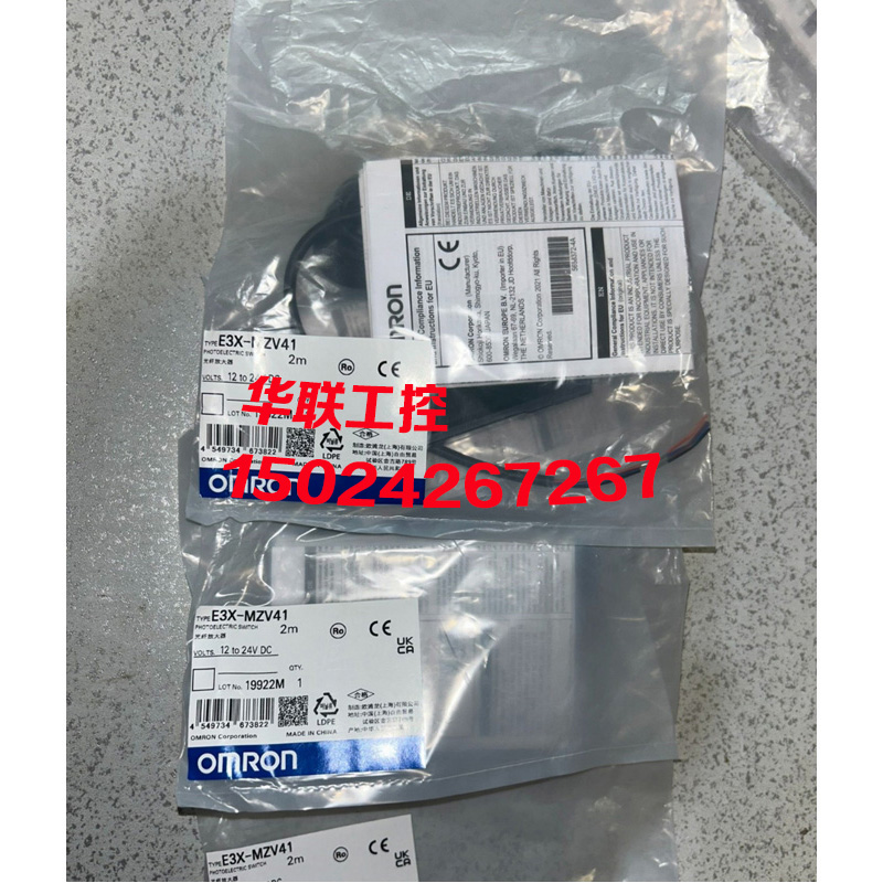 议价OMRONE39-Y1/E3X-ZV11/MZV11/MZV41/E3X-NB10/NB40-T/-P 2M